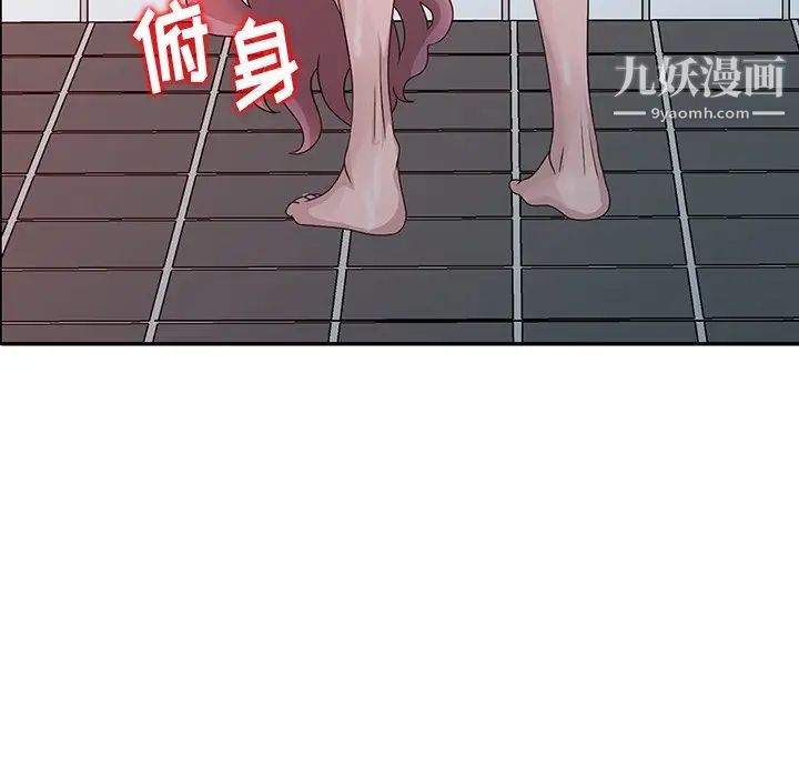《姐姐的秘密》漫画 第23話