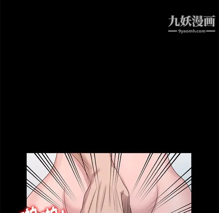 《姐姐的秘密》漫画 第23話