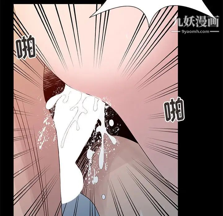 《姐姐的秘密》漫画 第23話