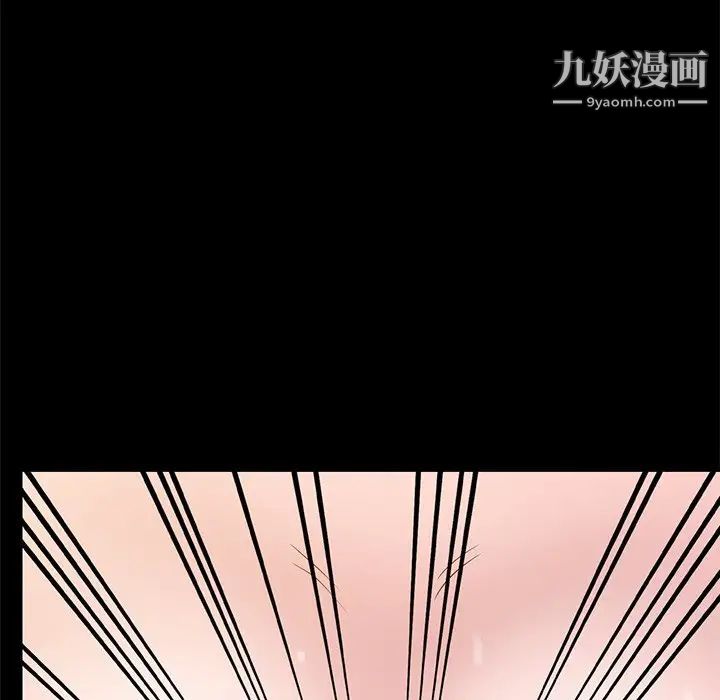 《姐姐的秘密》漫画 第23話
