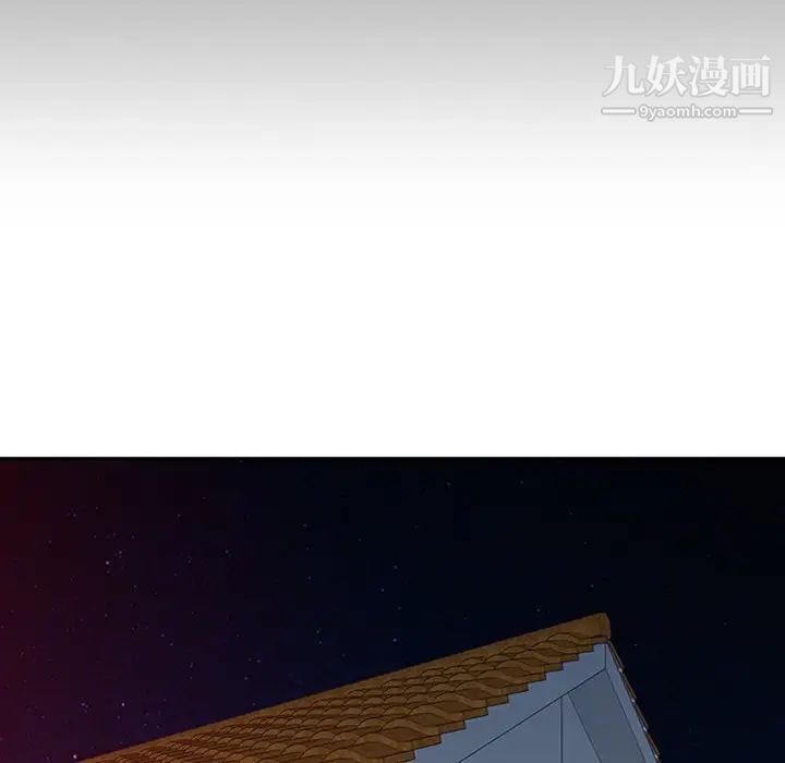 《姐姐的秘密》漫画 第23話