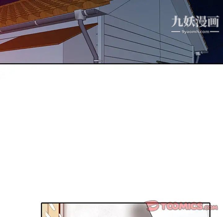《姐姐的秘密》漫画 第23話
