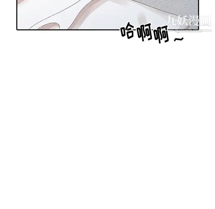 《姐姐的秘密》漫画 第23話