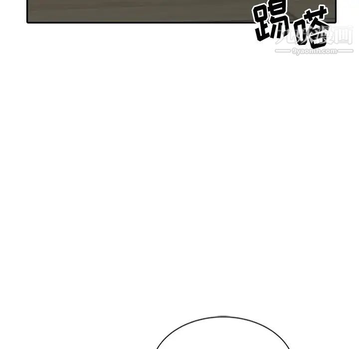 《姐姐的秘密》漫画 第23話