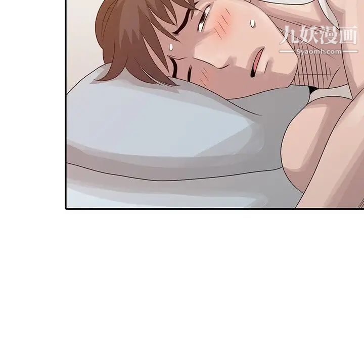《姐姐的秘密》漫画 第24話