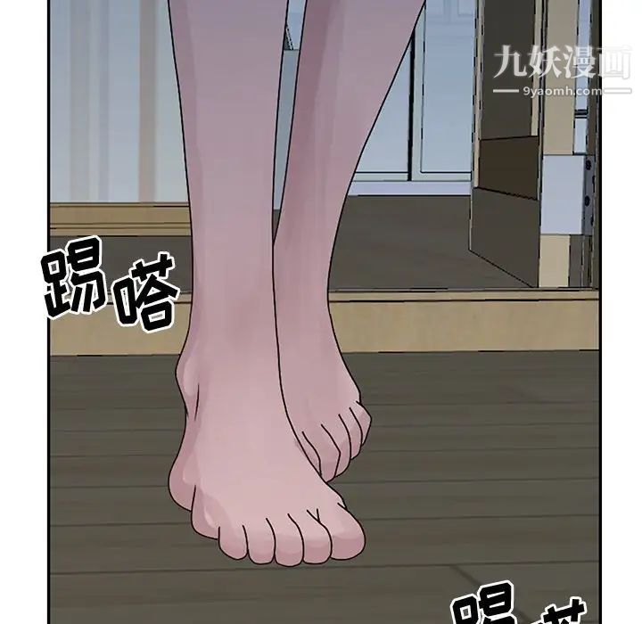 《姐姐的秘密》漫画 第24話