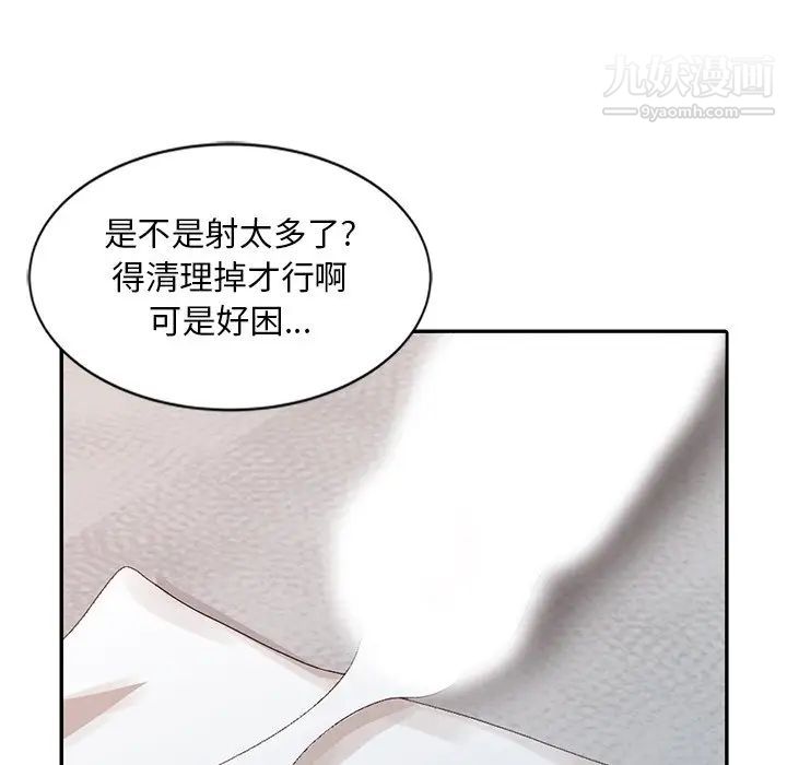 《姐姐的秘密》漫画 第24話