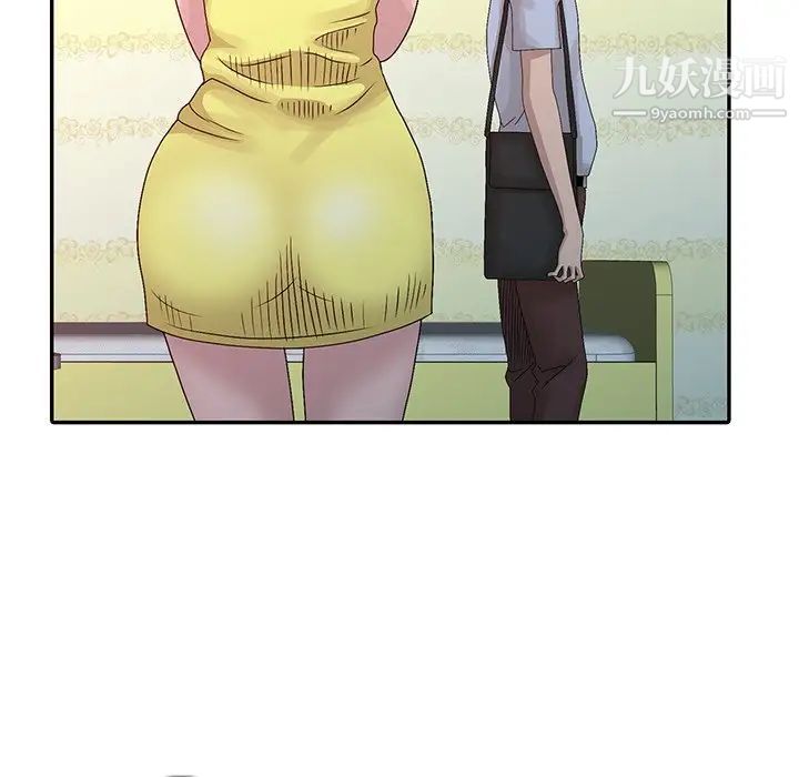 《姐姐的秘密》漫画 第24話