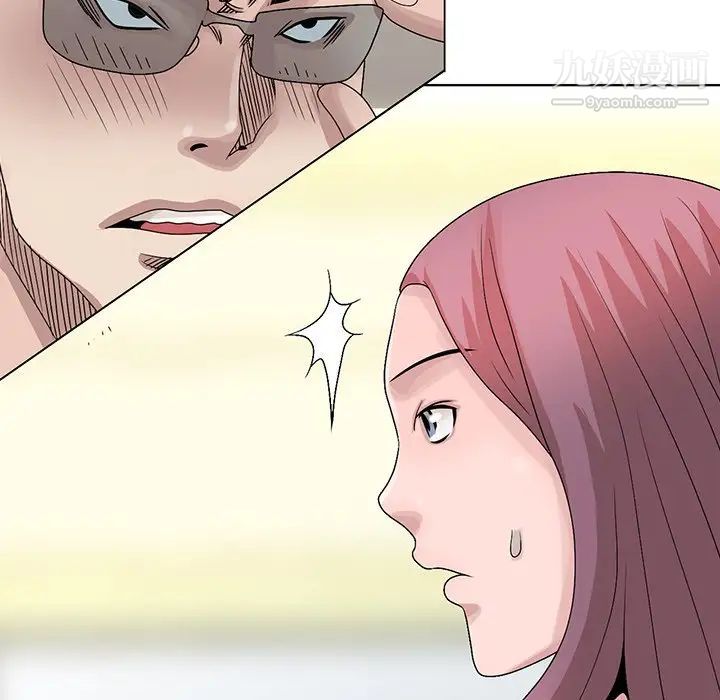 《姐姐的秘密》漫画 第24話