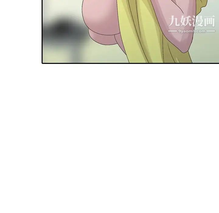 《姐姐的秘密》漫画 第24話