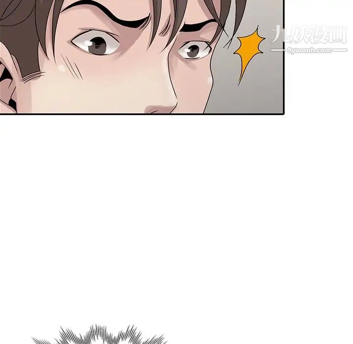 《姐姐的秘密》漫画 第24話