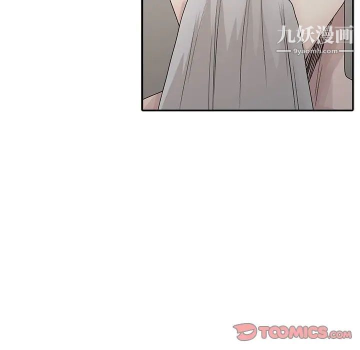 《姐姐的秘密》漫画 第24話