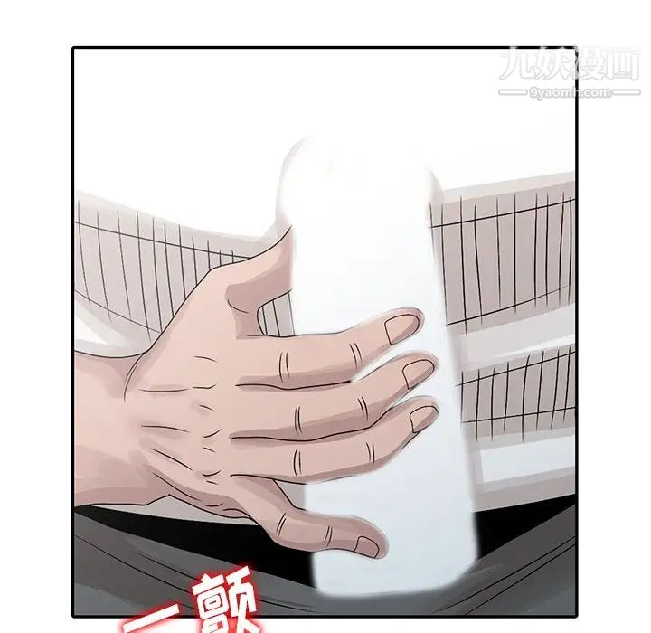 《姐姐的秘密》漫画 第24話