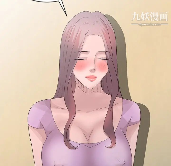 《姐姐的秘密》漫画 第24話