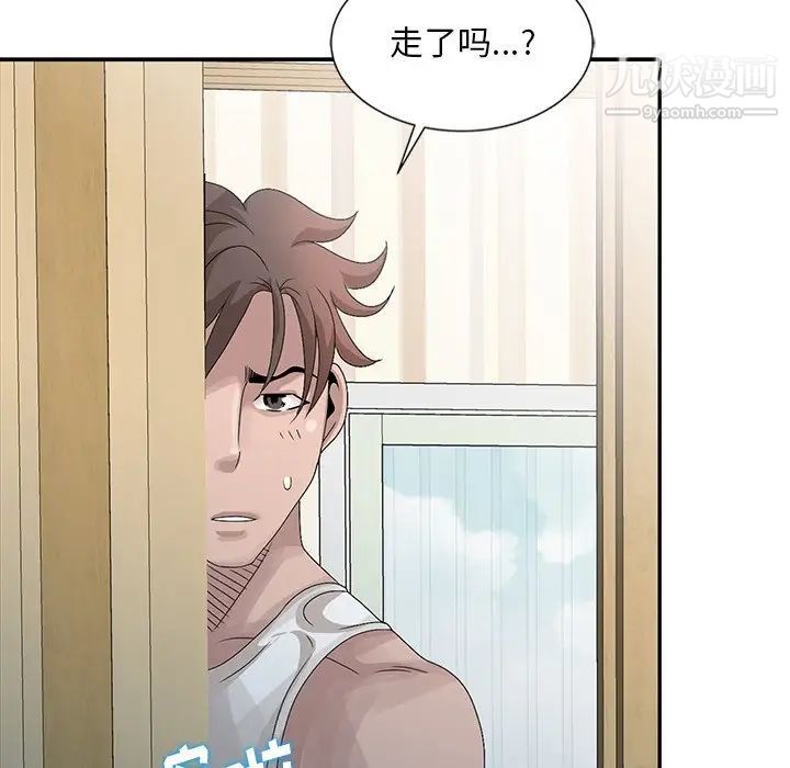 《姐姐的秘密》漫画 第24話