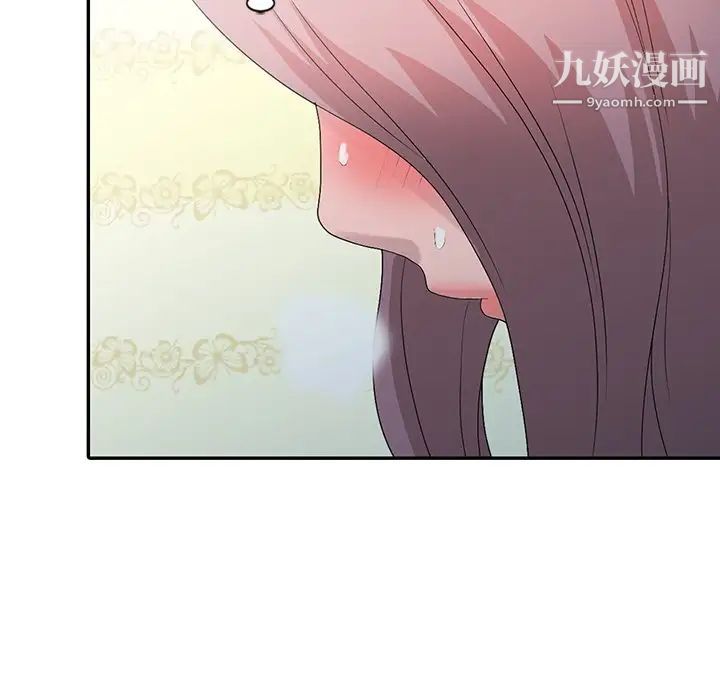 《姐姐的秘密》漫画 第24話