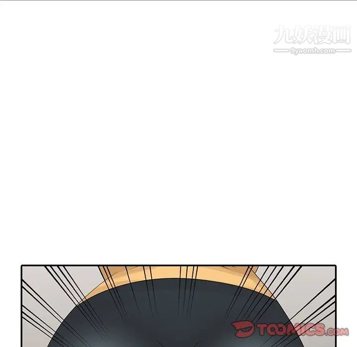 《姐姐的秘密》漫画 第25話