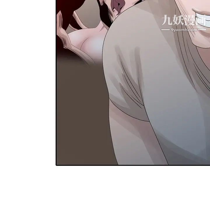 《姐姐的秘密》漫画 第25話
