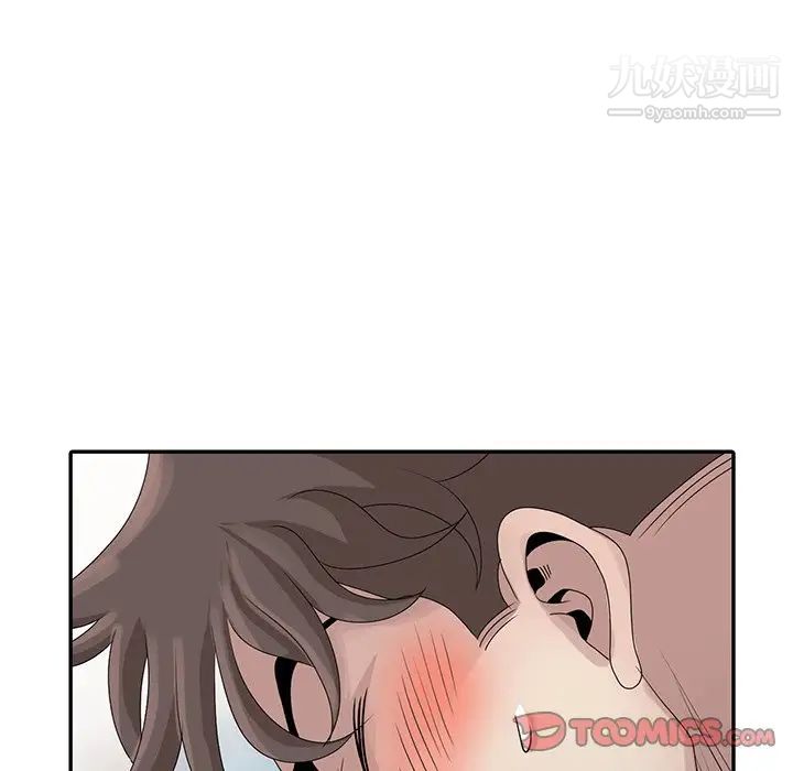 《姐姐的秘密》漫画 第25話