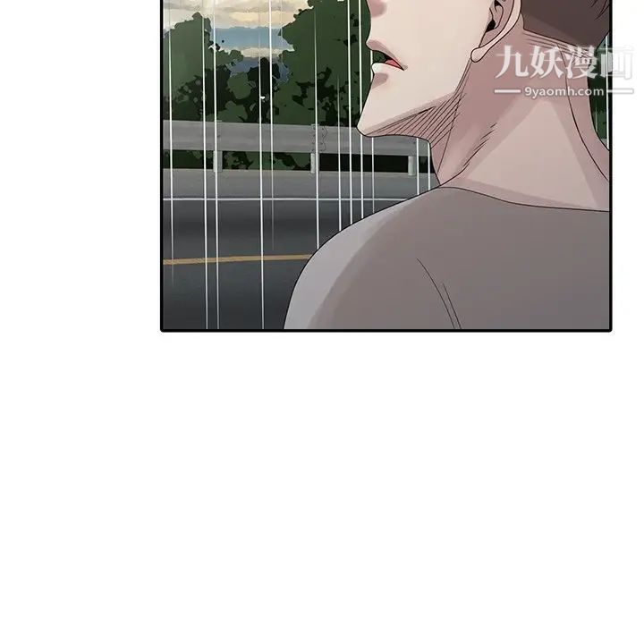《姐姐的秘密》漫画 第25話