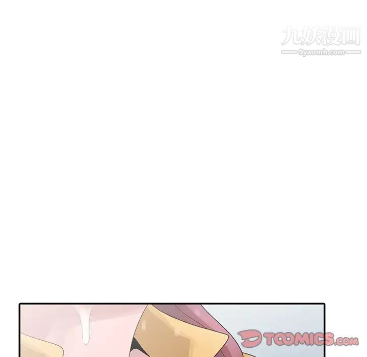 《姐姐的秘密》漫画 第25話