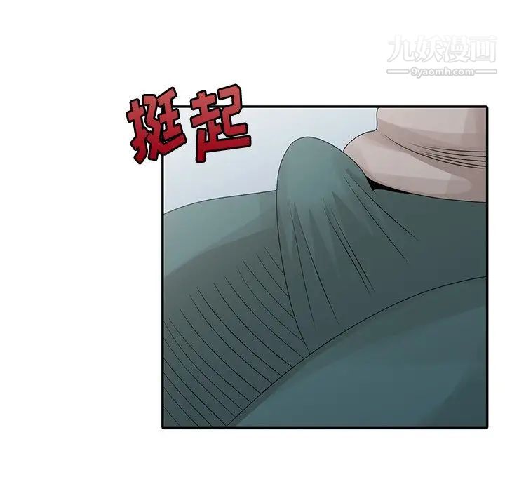 《姐姐的秘密》漫画 第25話