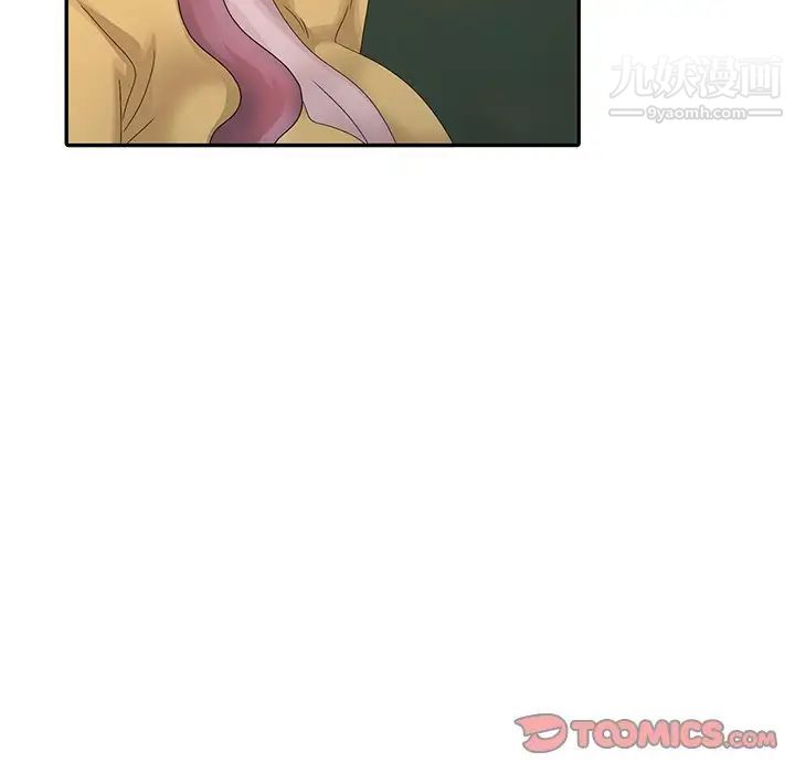 《姐姐的秘密》漫画 第25話
