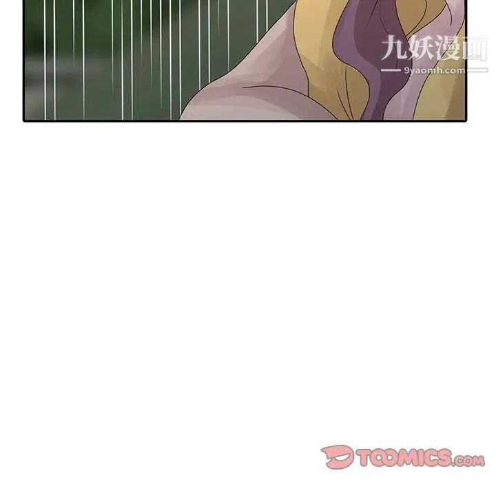 《姐姐的秘密》漫画 第25話