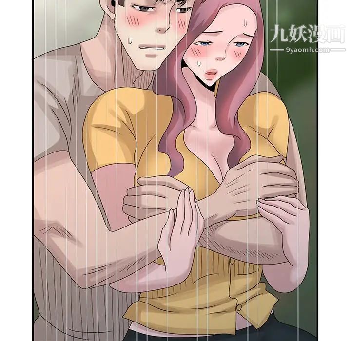 《姐姐的秘密》漫画 第25話