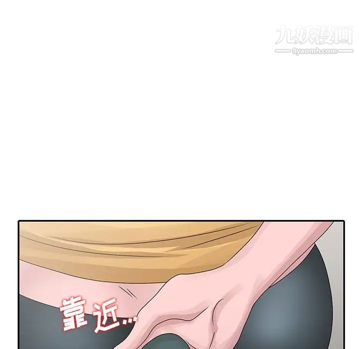 《姐姐的秘密》漫画 第25話