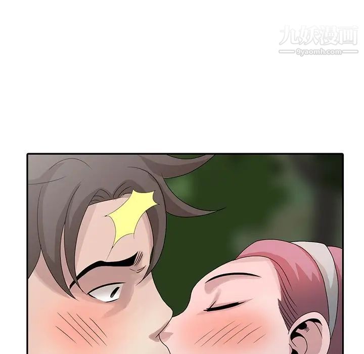 《姐姐的秘密》漫画 第25話