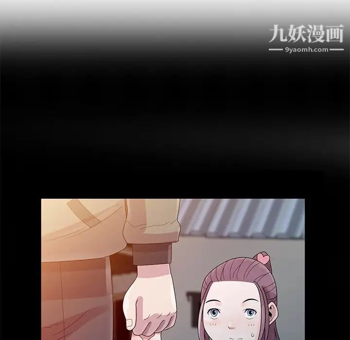 《姐姐的秘密》漫画 第25話