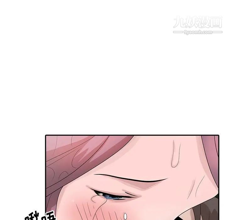 《姐姐的秘密》漫画 第25話