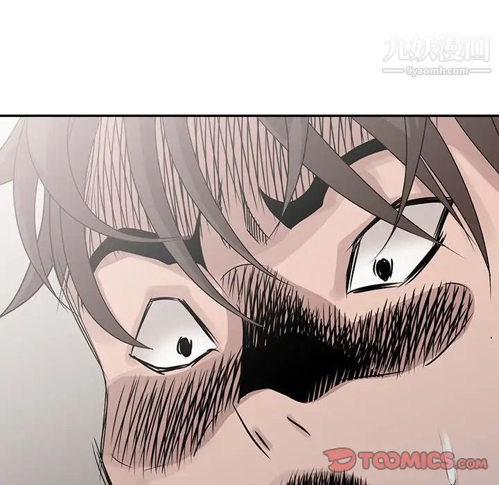 《姐姐的秘密》漫画 第26話