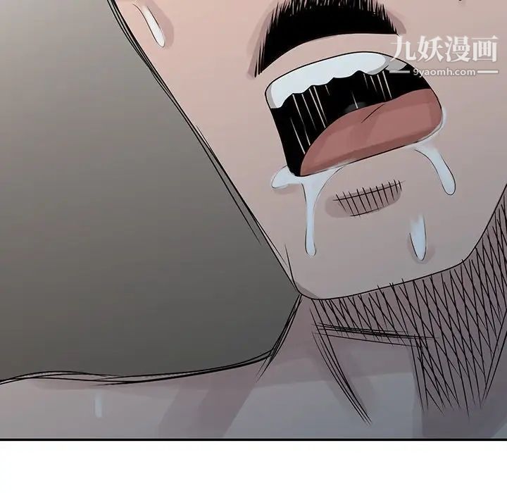《姐姐的秘密》漫画 第26話