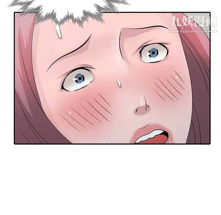 《姐姐的秘密》漫画 第26話