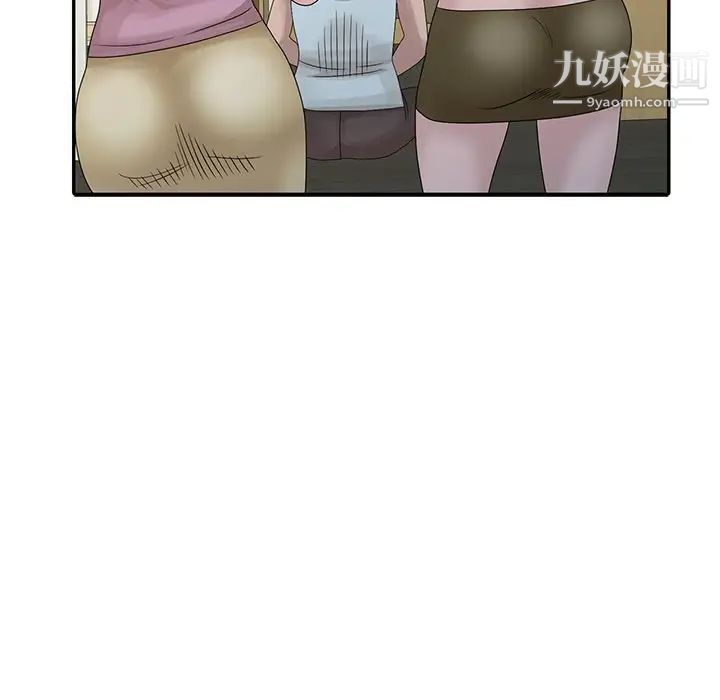 《姐姐的秘密》漫画 第26話