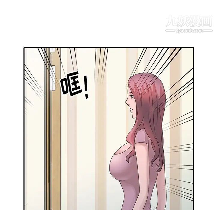 《姐姐的秘密》漫画 第26話