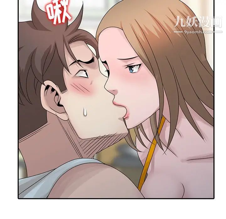 《姐姐的秘密》漫画 第26話