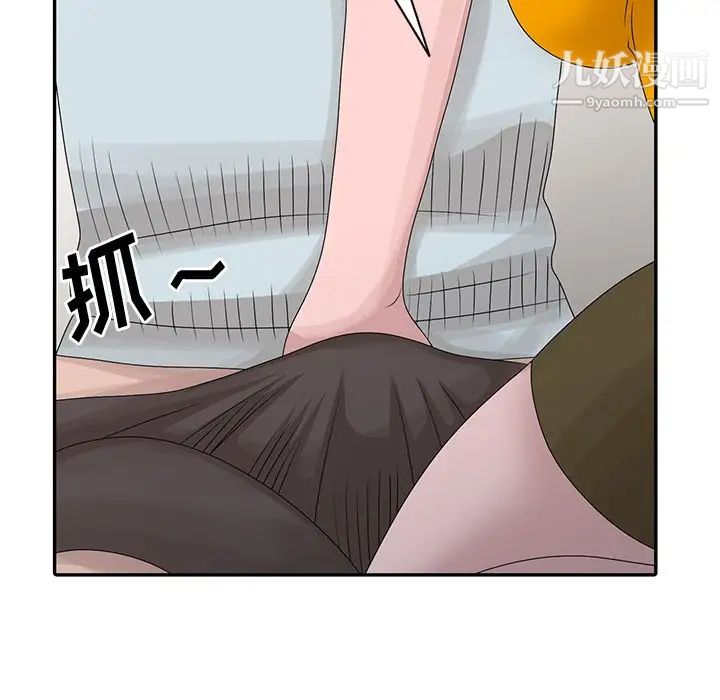 《姐姐的秘密》漫画 第26話