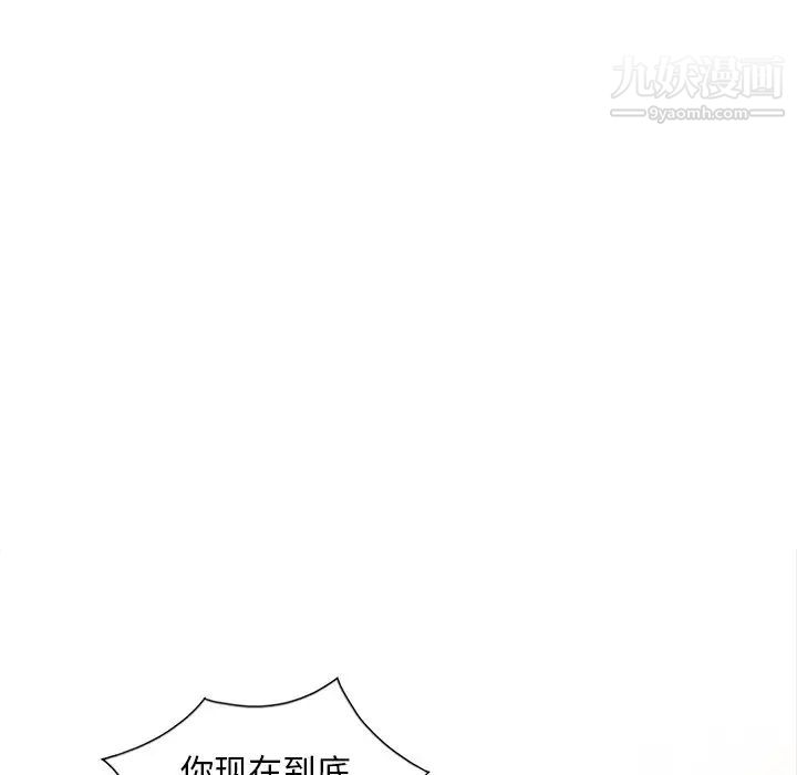 《姐姐的秘密》漫画 第26話