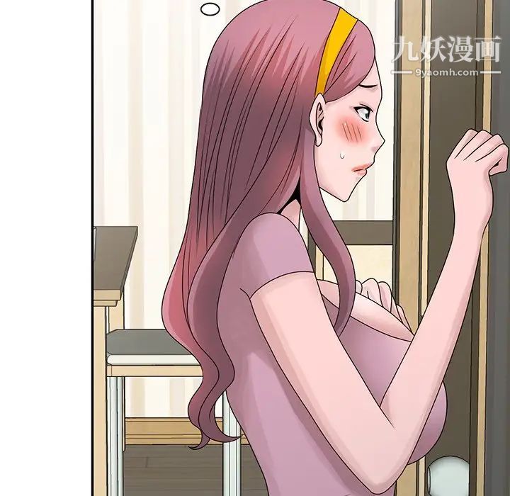 《姐姐的秘密》漫画 第26話