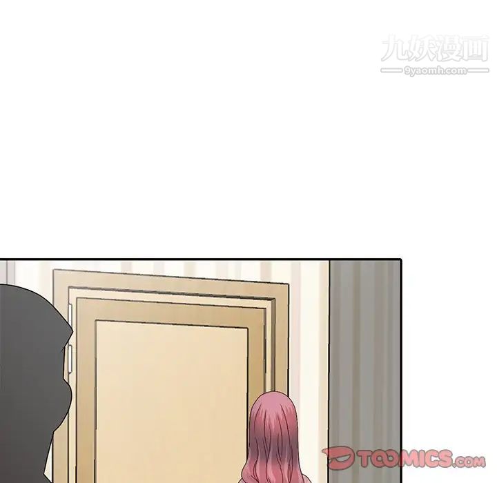 《姐姐的秘密》漫画 第26話