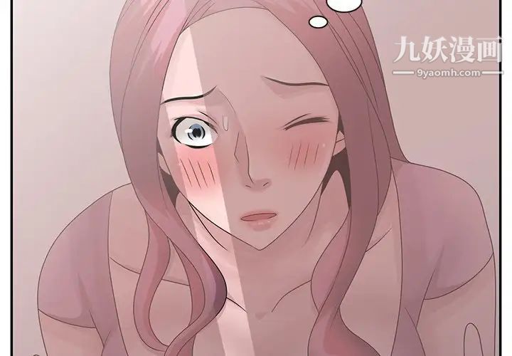 《姐姐的秘密》漫画 第27話