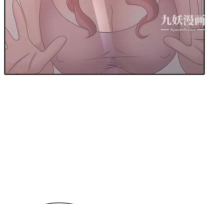 《姐姐的秘密》漫画 第27話