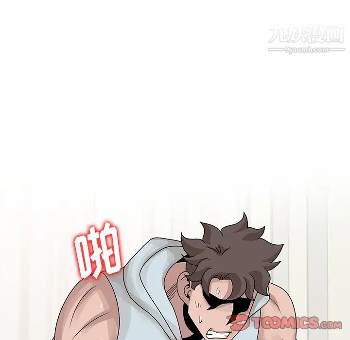 《姐姐的秘密》漫画 第27話
