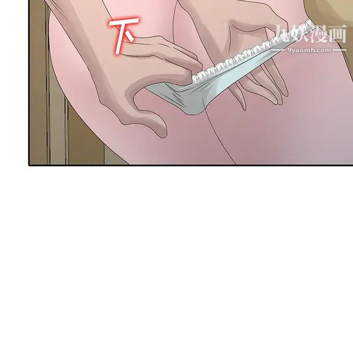 《姐姐的秘密》漫画 第27話