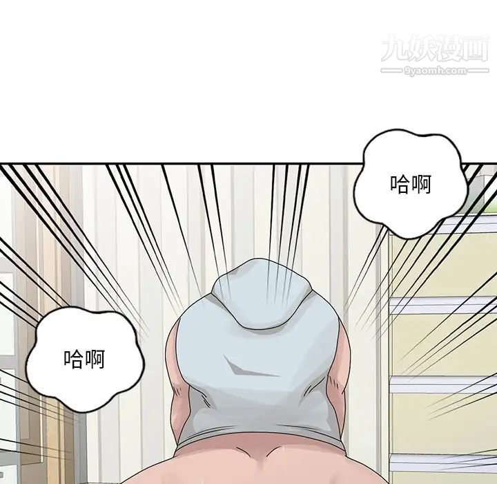 《姐姐的秘密》漫画 第27話