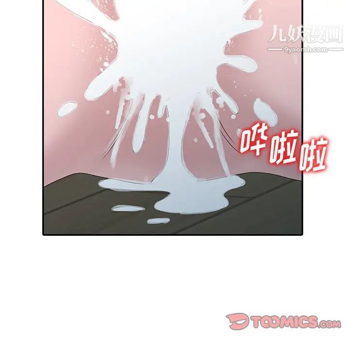 《姐姐的秘密》漫画 第27話