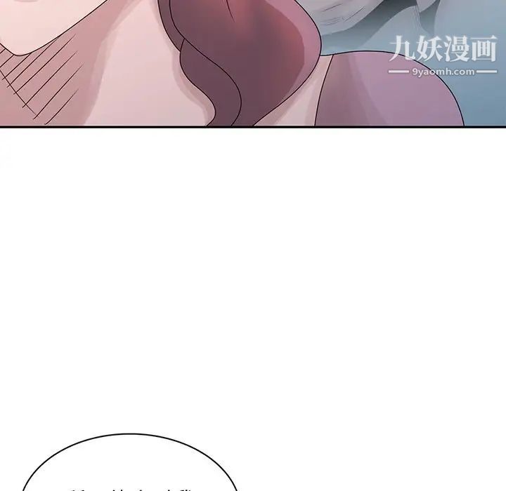 《姐姐的秘密》漫画 第27話